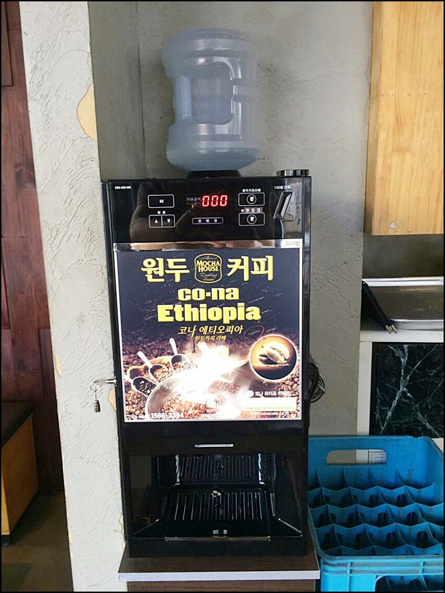 아산커피자판기